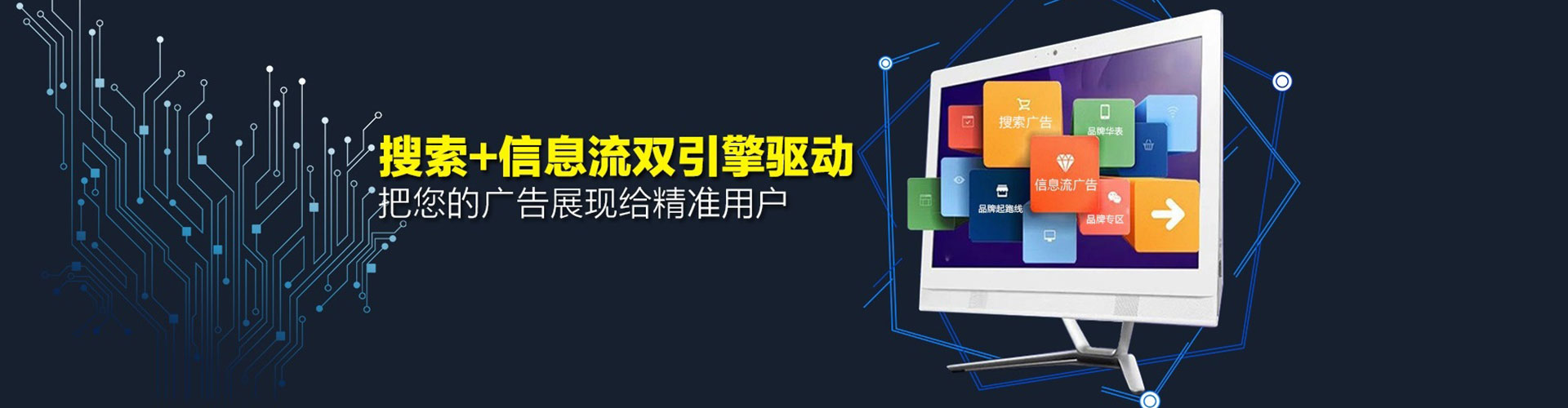 清新百度竞价开户