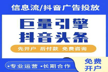 知乎信息流案例：如何实现精准定位