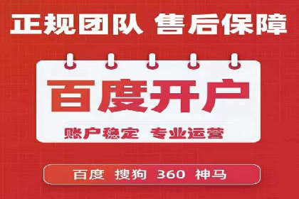 百度推广案例分析：如何实现品牌曝光