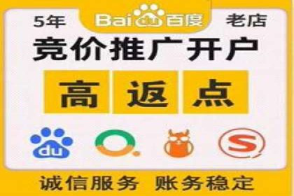 SEM竞价培训：实战案例深度剖析