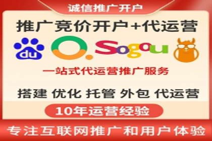 案例分享：关键词竞价排名实战策略
